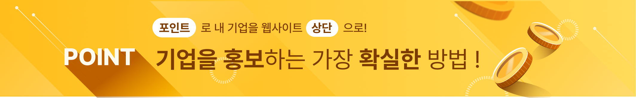 배너 광고 이미지